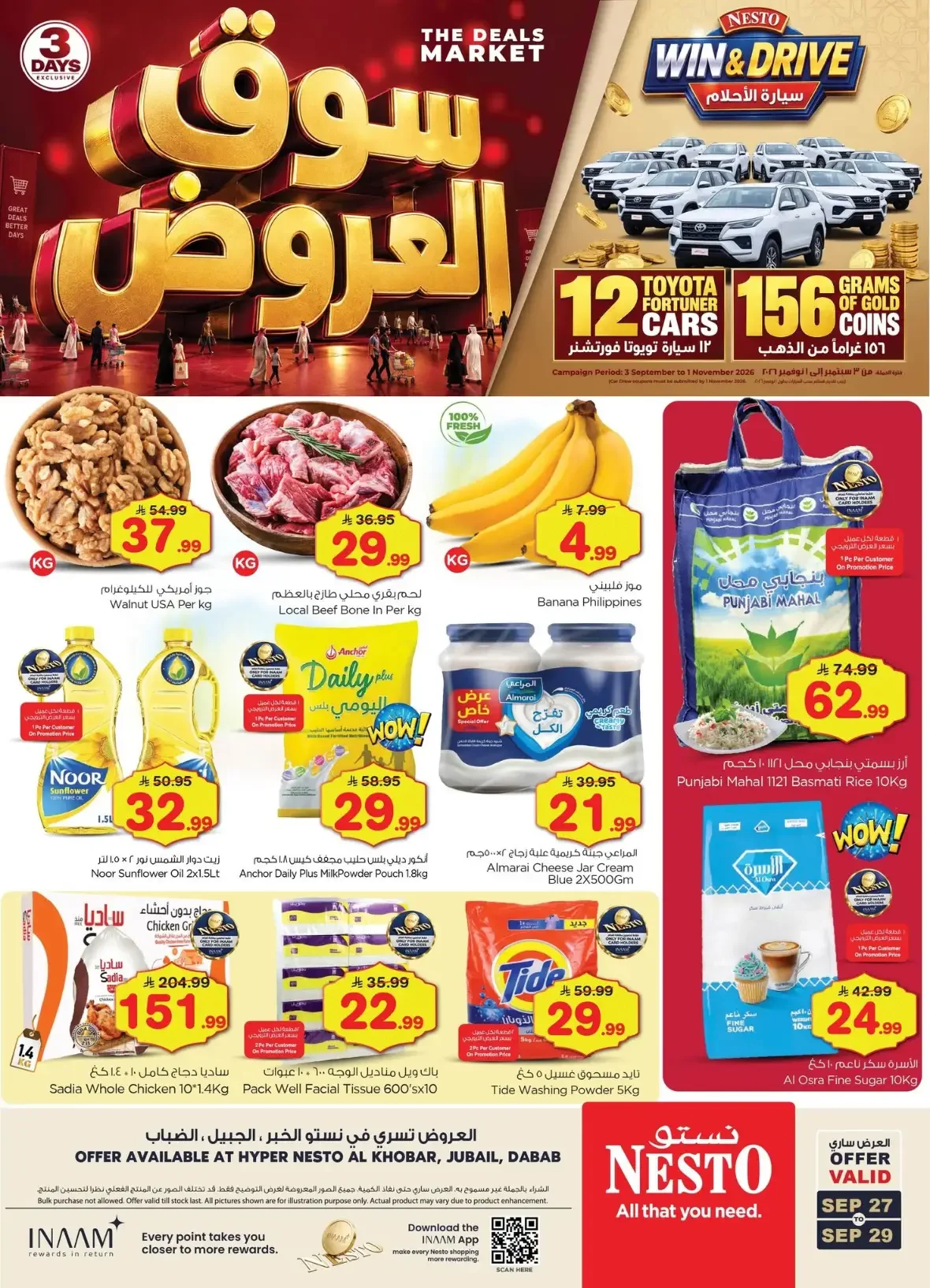 Nesto The Deals Market | Offers & Promotions page 1