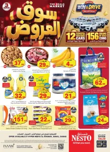 Nesto The Deals Market | Offers & Promotions flyer cover