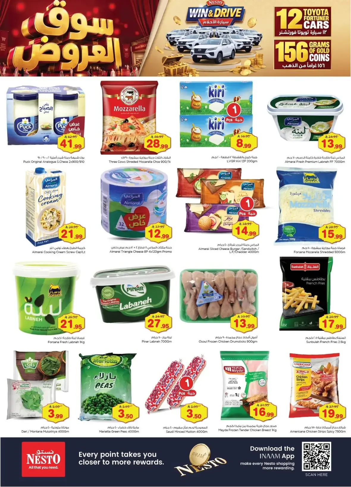 Nesto The Deals Market | Offers & Promotions page 8