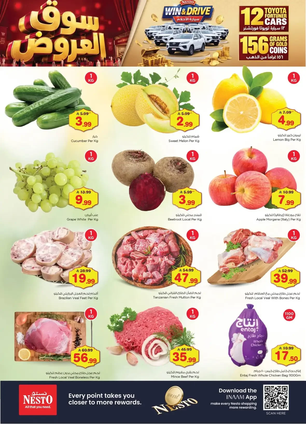 Nesto The Deals Market | Offers & Promotions page 2