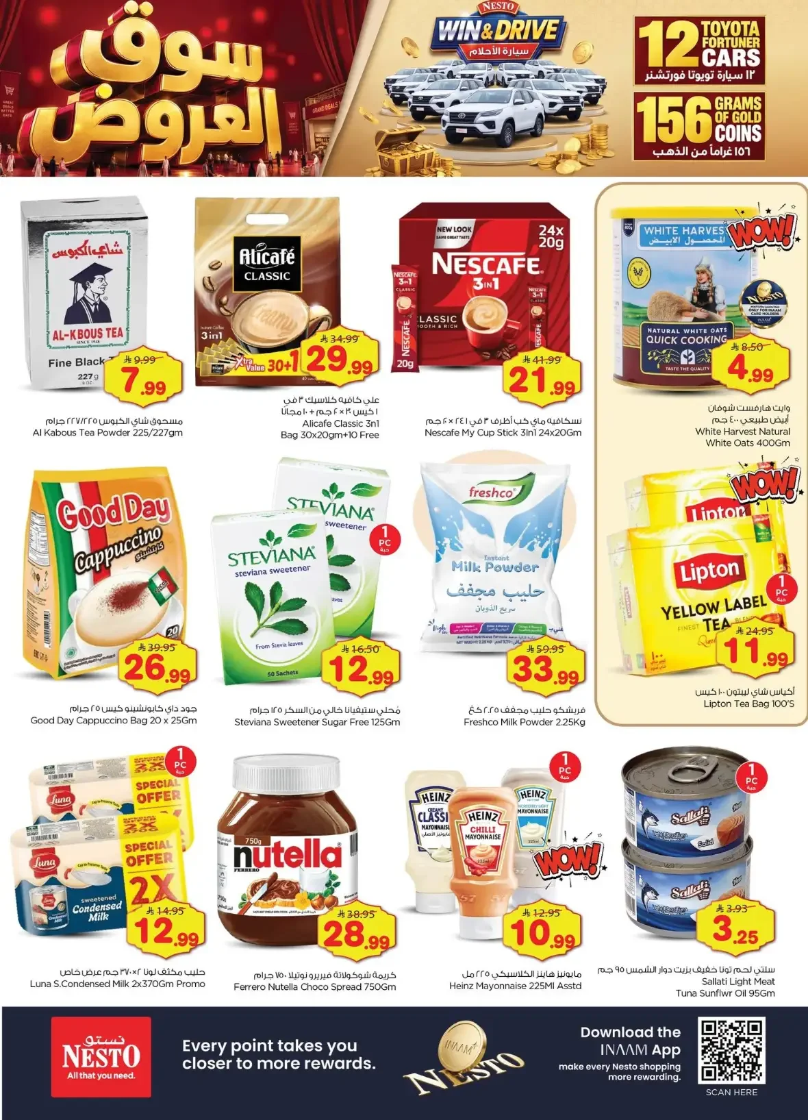 Nesto The Deals Market | Offers & Promotions page 6