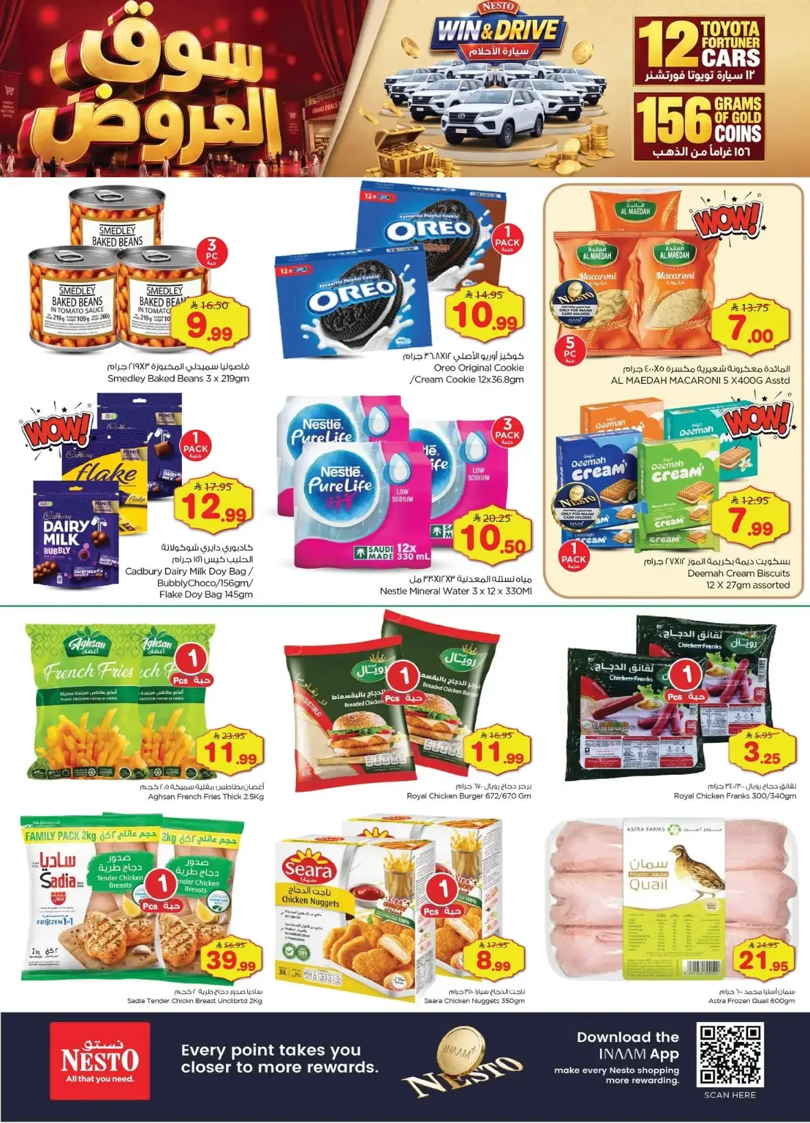 Nesto The Deals Market | Offers & Promotions page 7