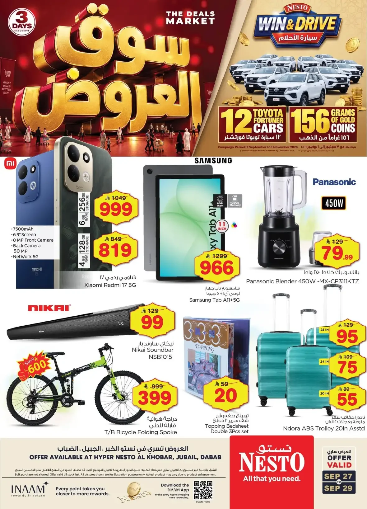 Nesto The Deals Market | Offers & Promotions page 13