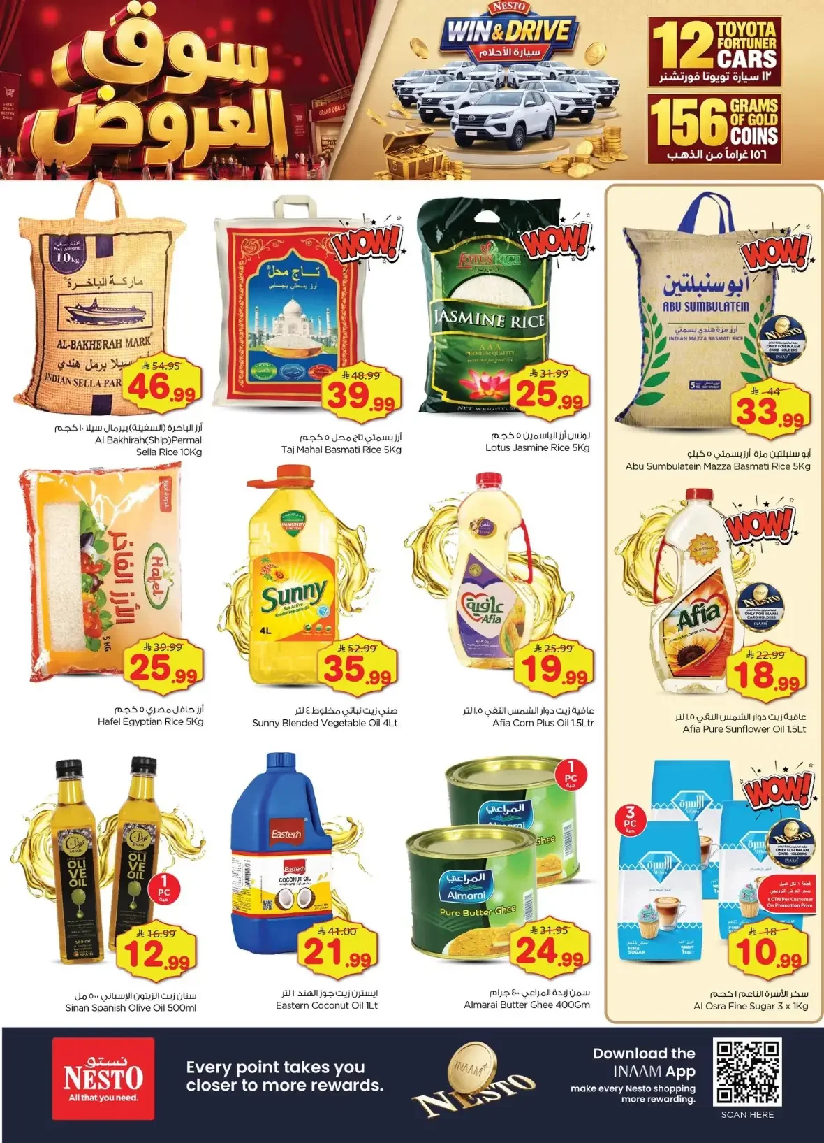Nesto The Deals Market | Offers & Promotions page 5