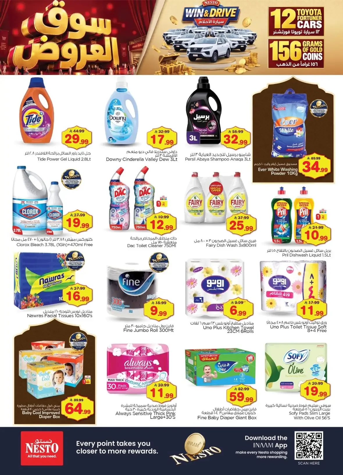 Nesto The Deals Market | Offers & Promotions page 10