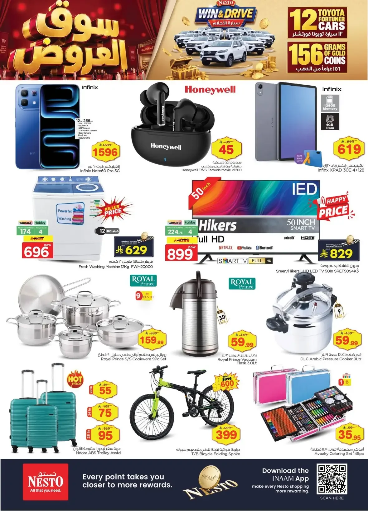 Nesto The Deals Market | Offers & Promotions page 12