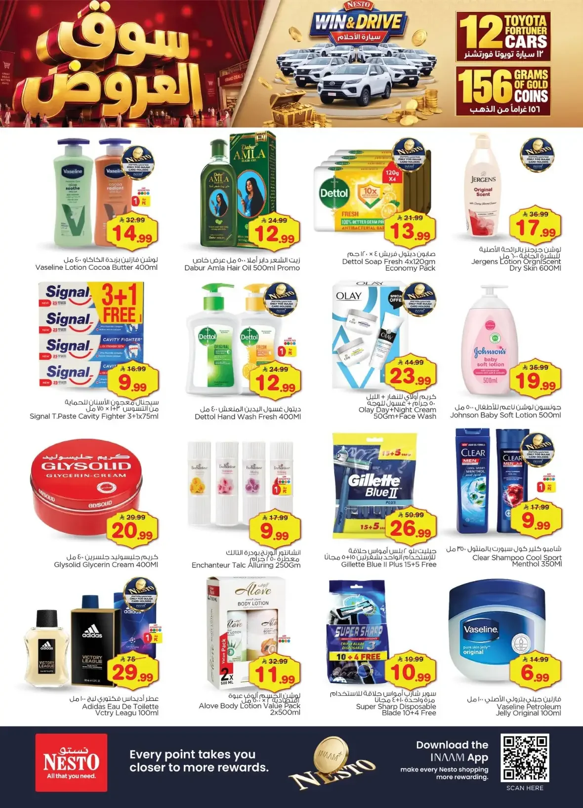 Nesto The Deals Market | Offers & Promotions page 9
