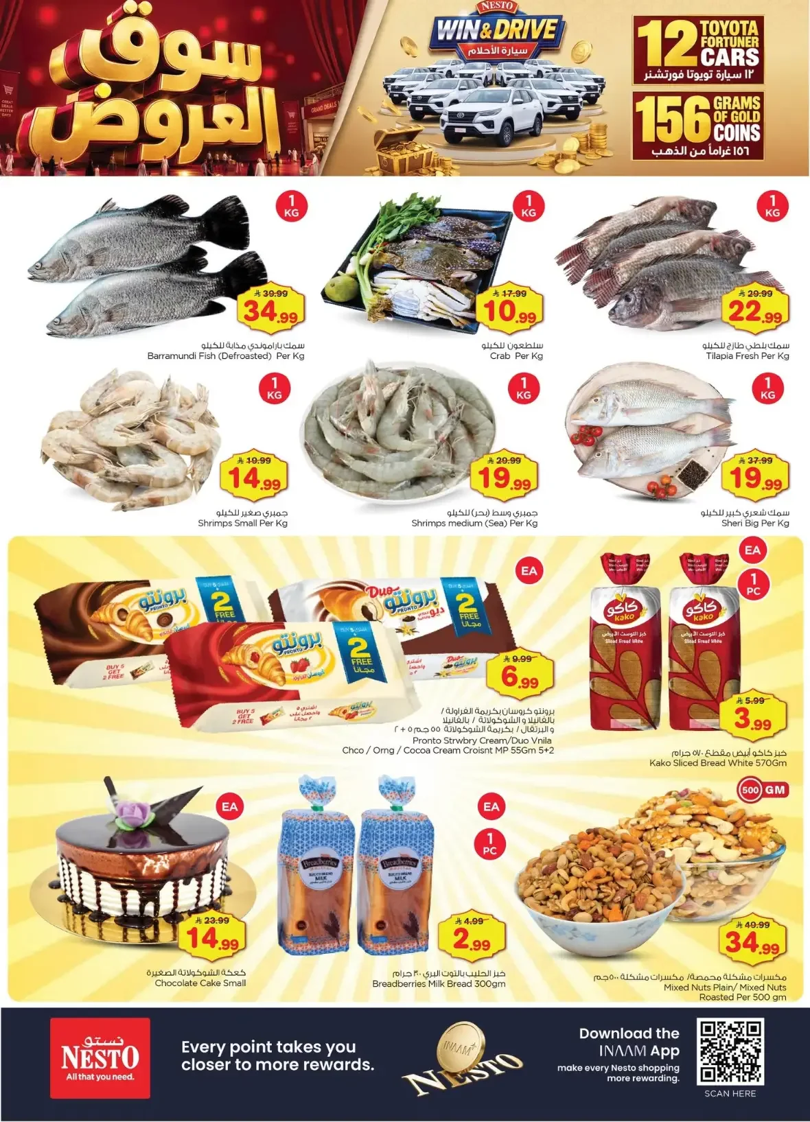 Nesto The Deals Market | Offers & Promotions page 3