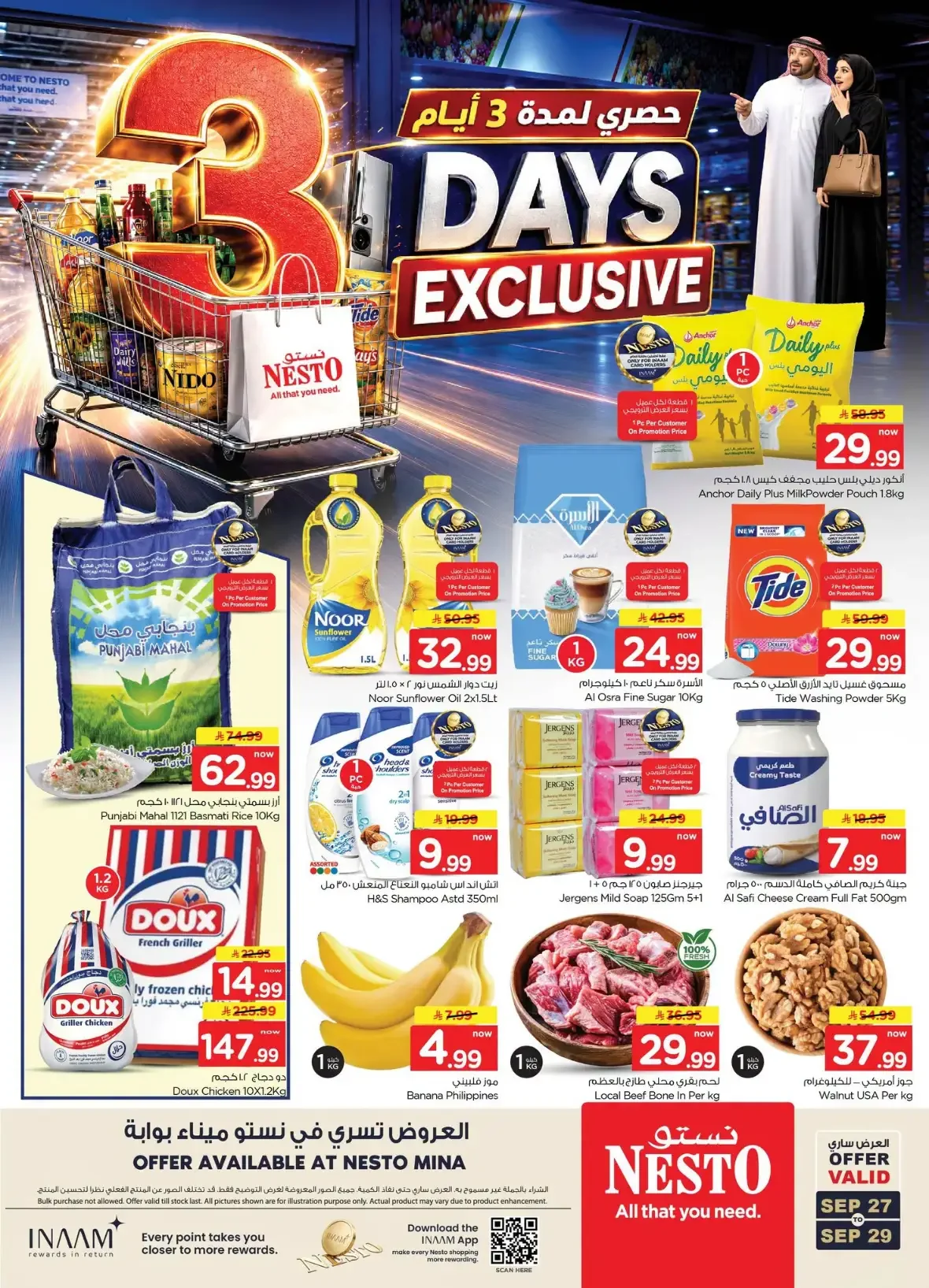 Nesto 3 Days Exclusive | Offers & Deals page 1