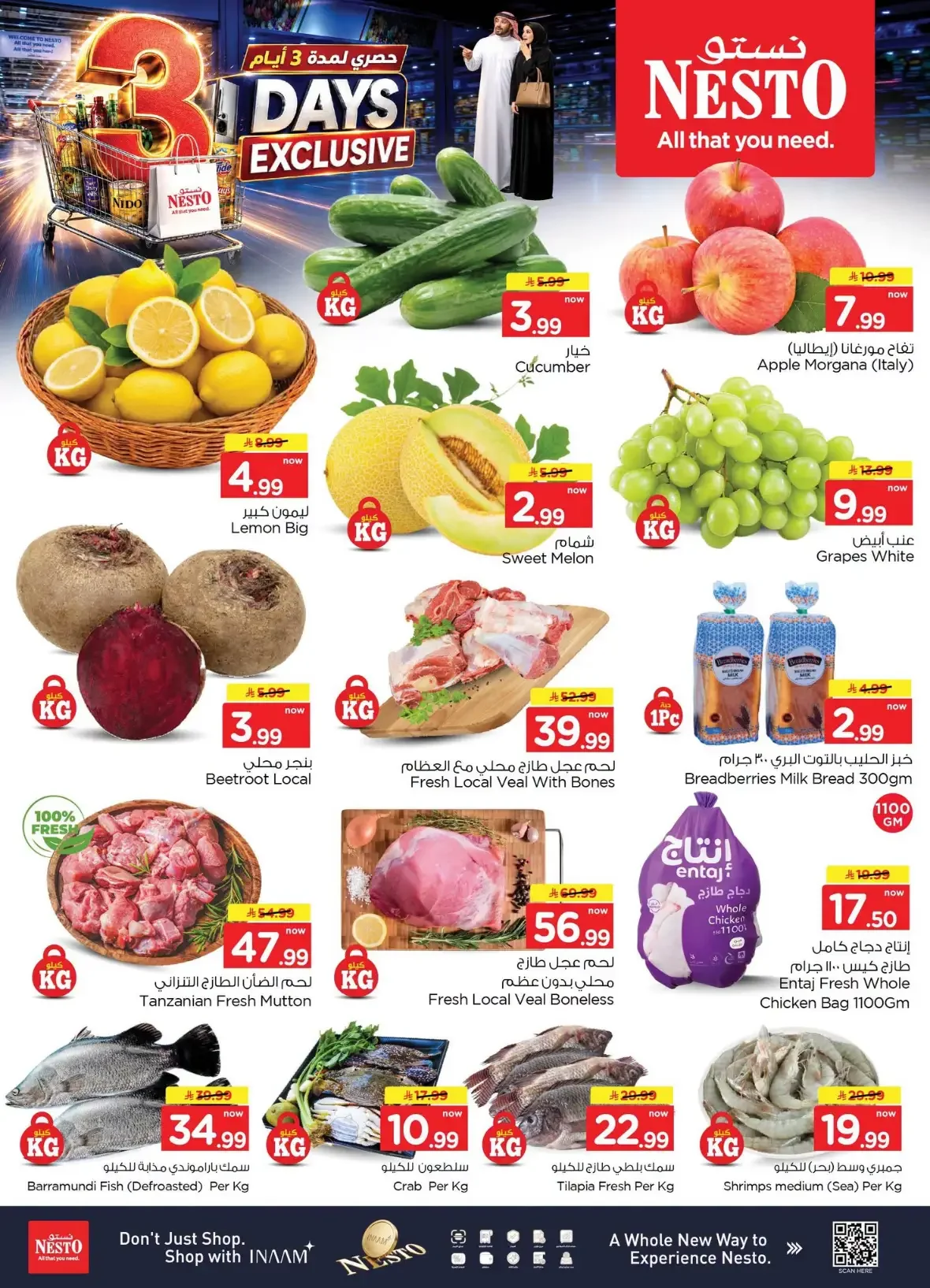 Nesto 3 Days Exclusive | Offers & Deals page 3