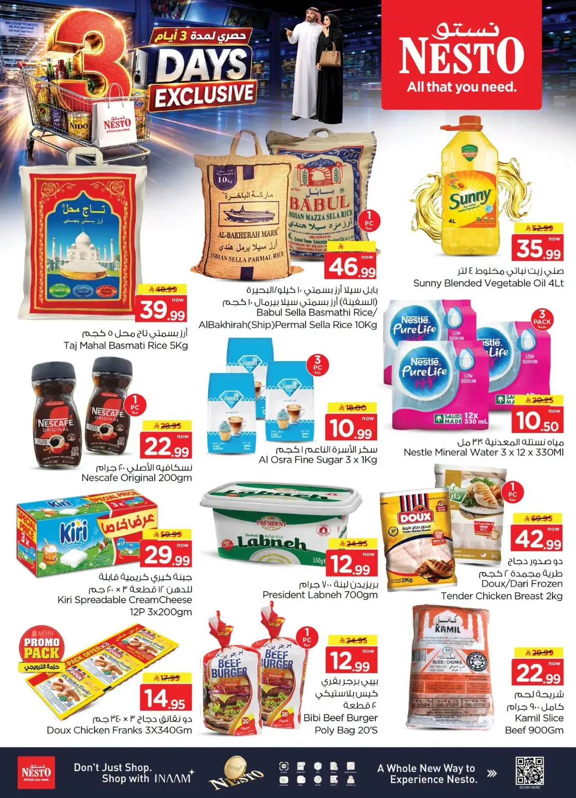 Nesto 3 Days Exclusive | Offers & Deals page 2