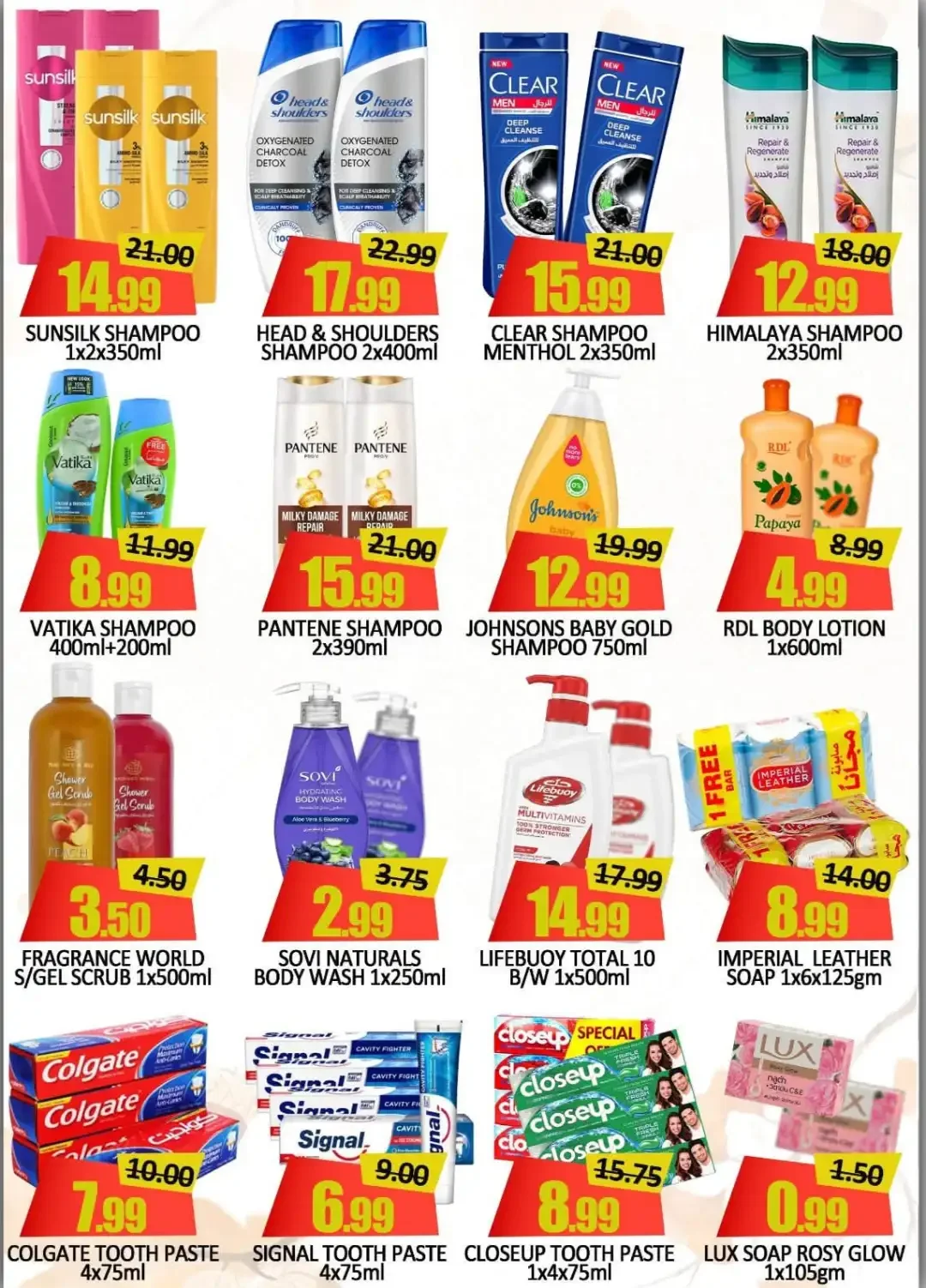 World Gift Month End Big Bang Offers & Deals page 5