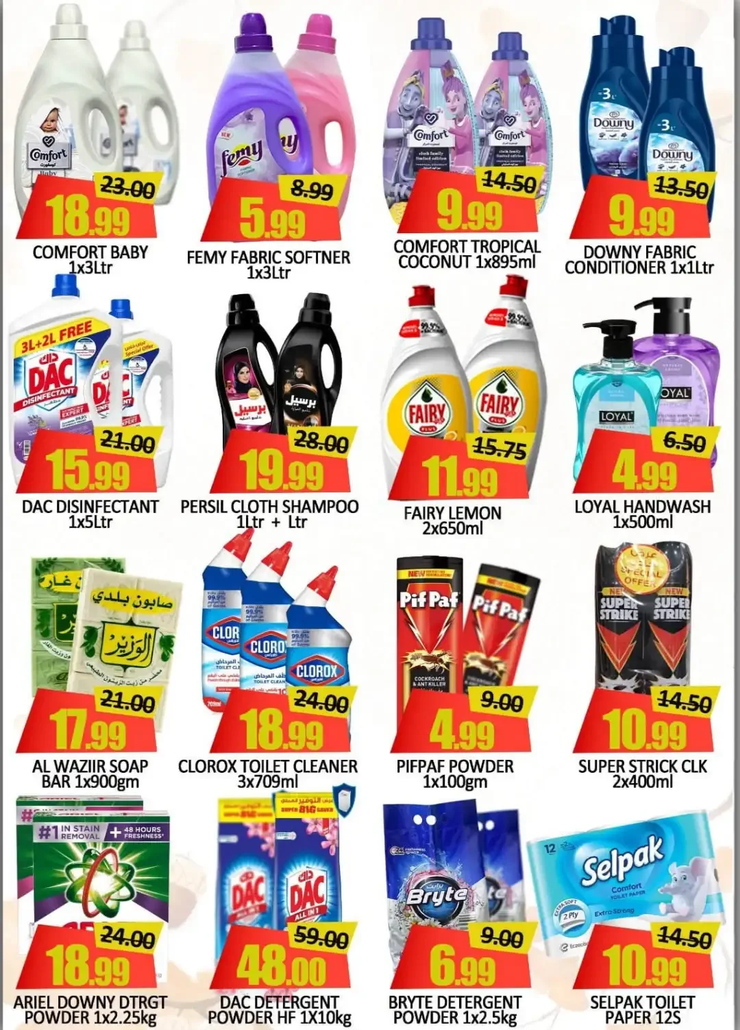 World Gift Month End Big Bang Offers & Deals page 7