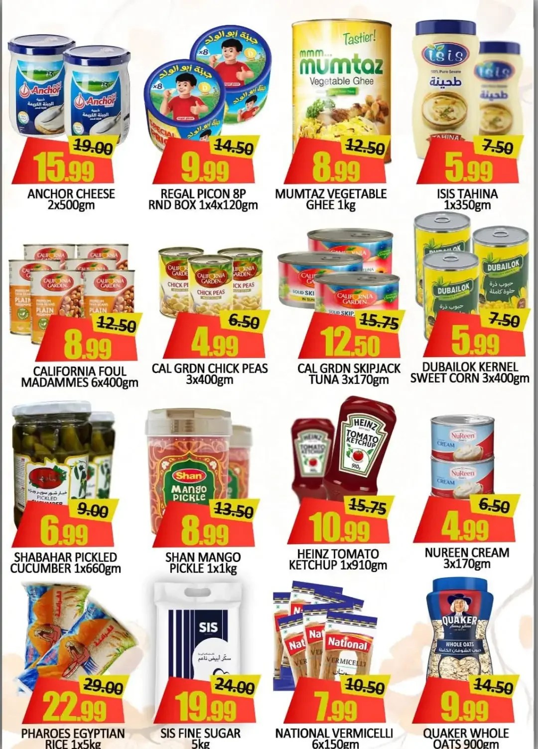 World Gift Month End Big Bang Offers & Deals page 3