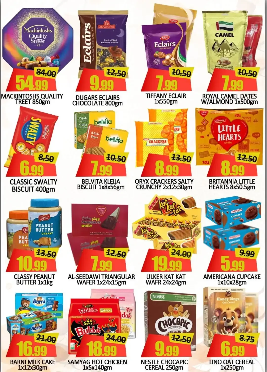 World Gift Month End Big Bang Offers & Deals page 2
