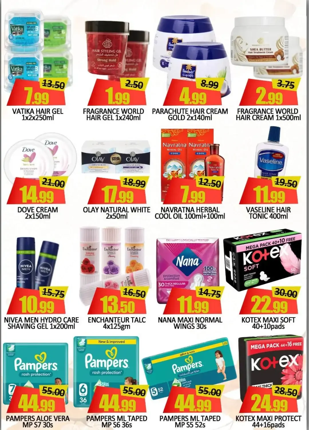 World Gift Month End Big Bang Offers & Deals page 6