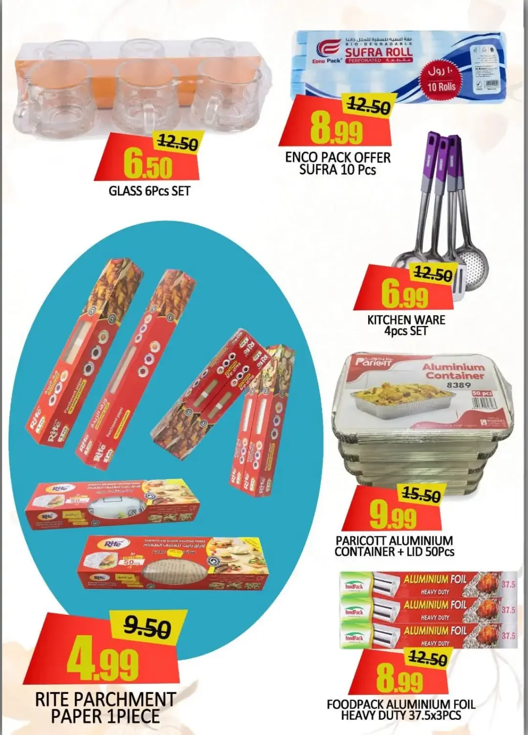 World Gift Month End Big Bang Offers & Deals page 12