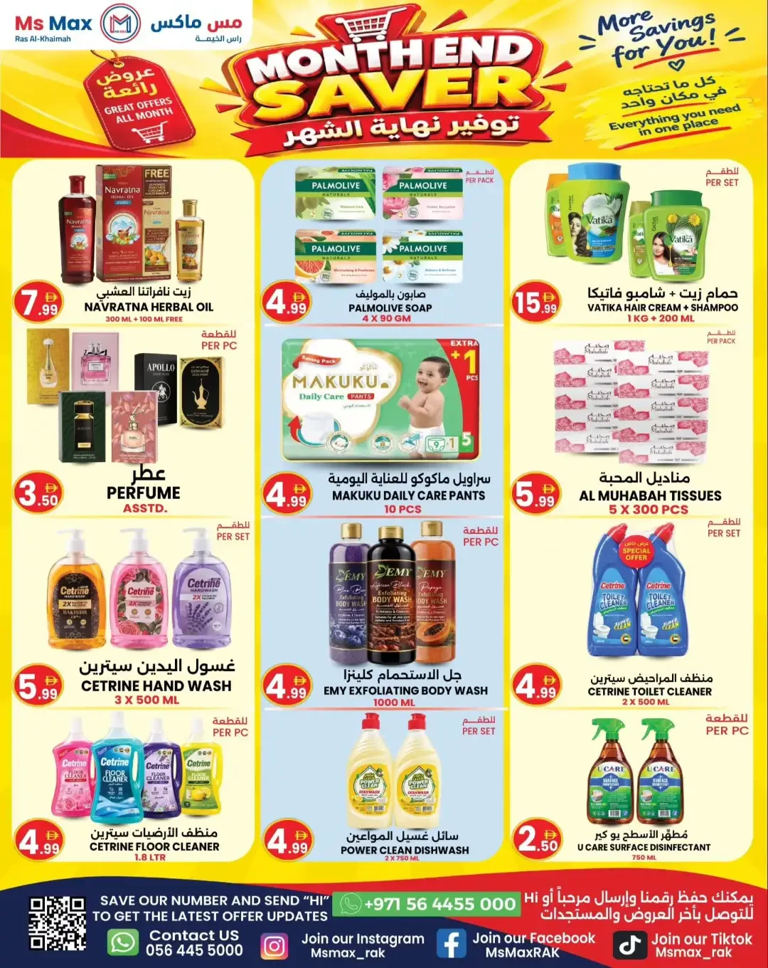 Ms Max Month End Saver | Ras al Khaimah Offers page 4