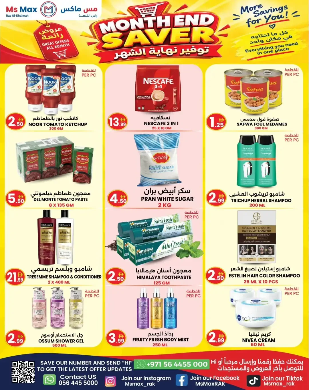 Ms Max Month End Saver | Ras al Khaimah Offers page 3