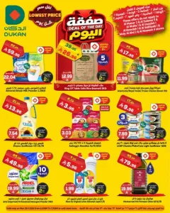 Dukan Deal of the Day | Lowest Price Offers flyer cover