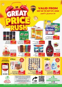 Kabayan Great Price Rush | Offers & Deals flyer cover