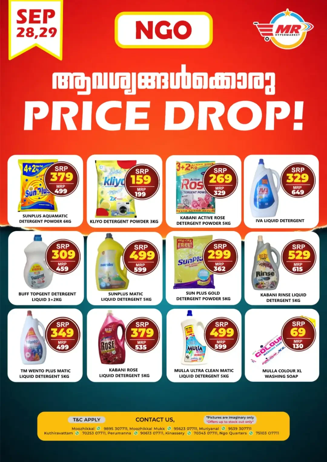 Price drop page 1