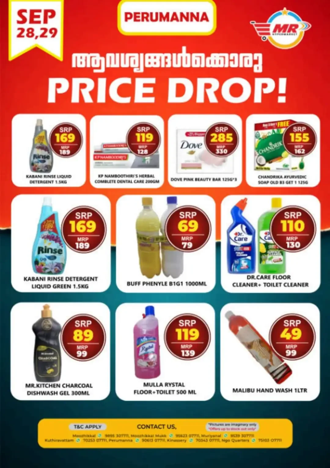 Price drop page 1