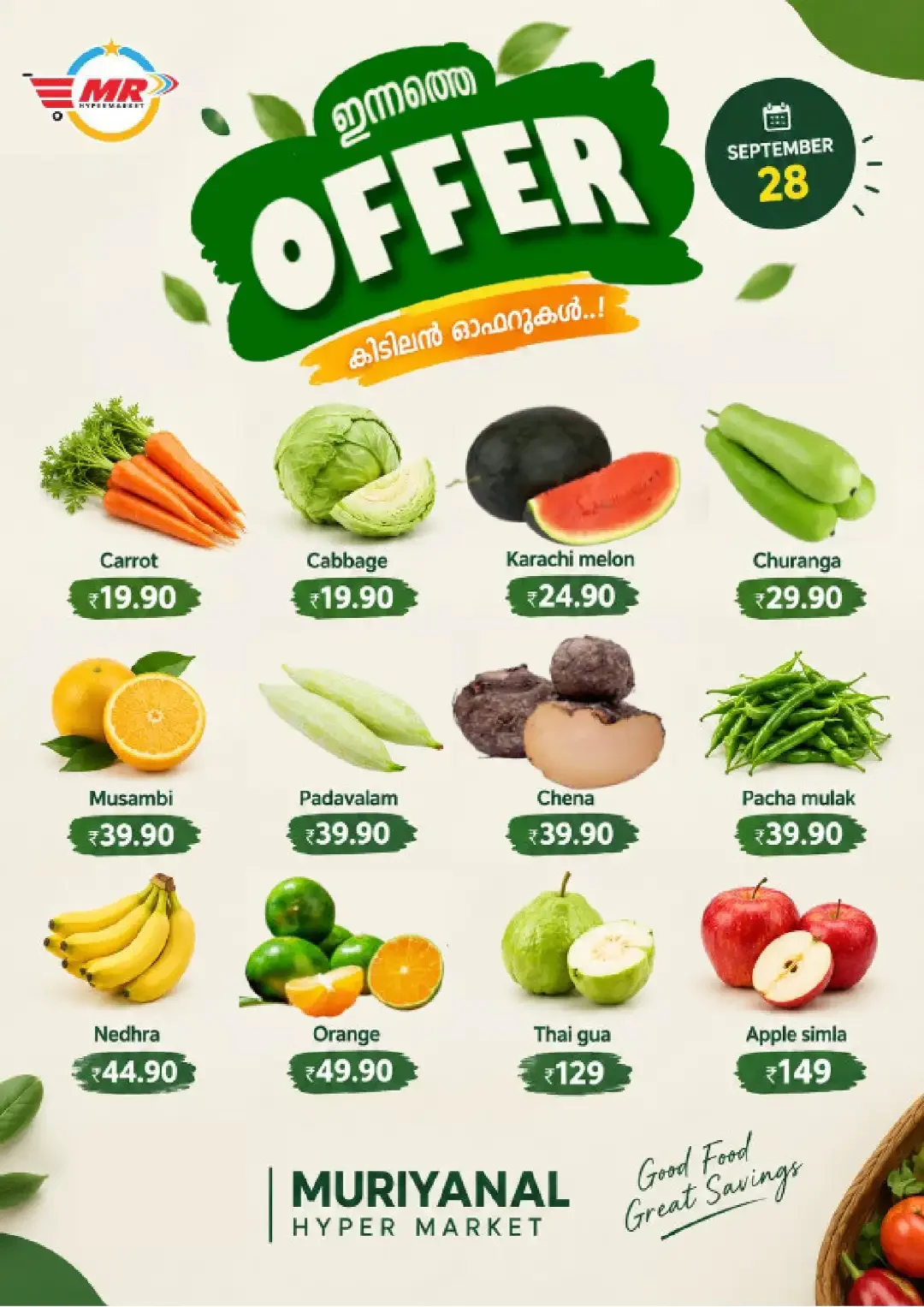 Fresh deals page 1