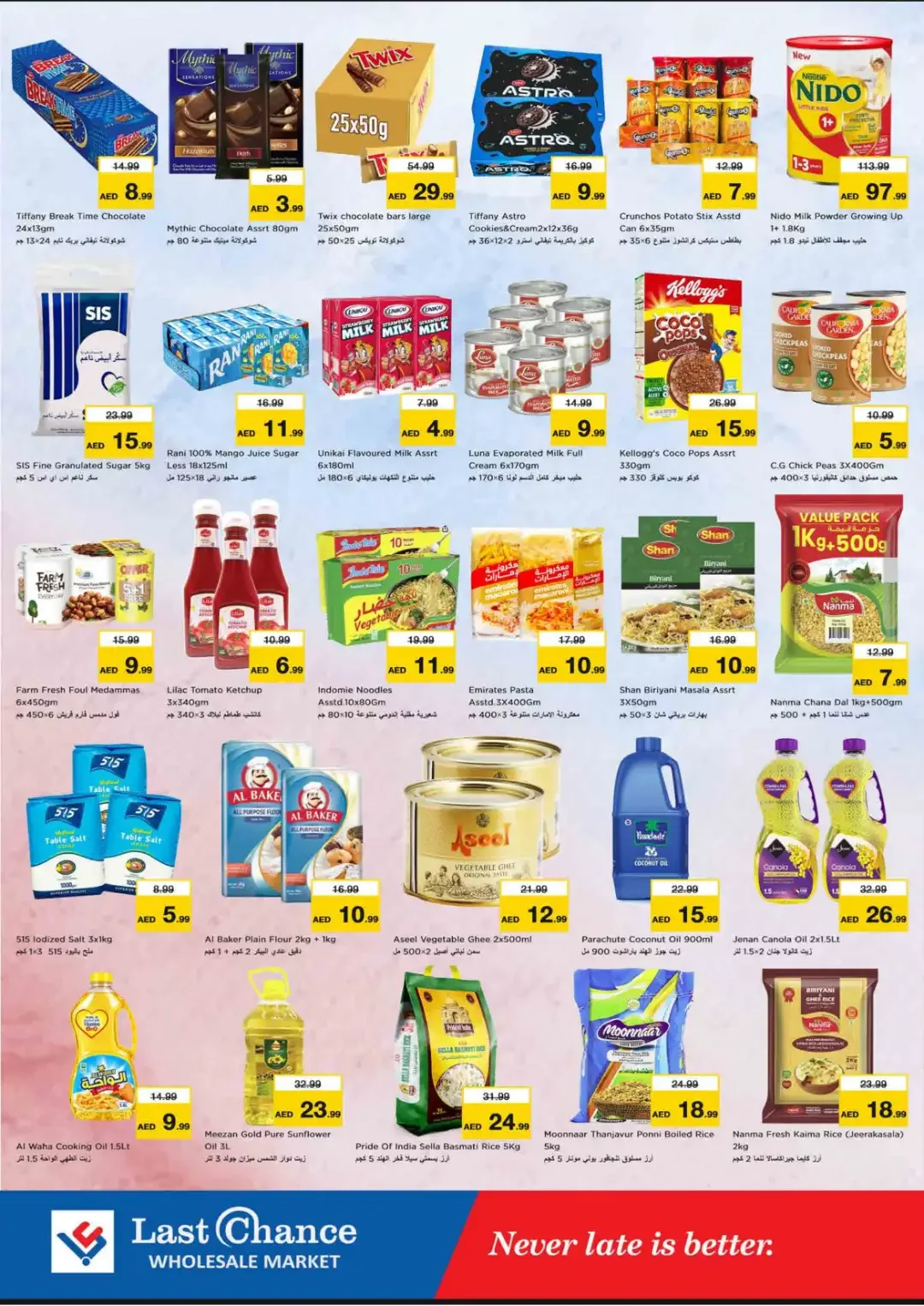 Last Chance Wholesale Market Fujairah Offers page 2