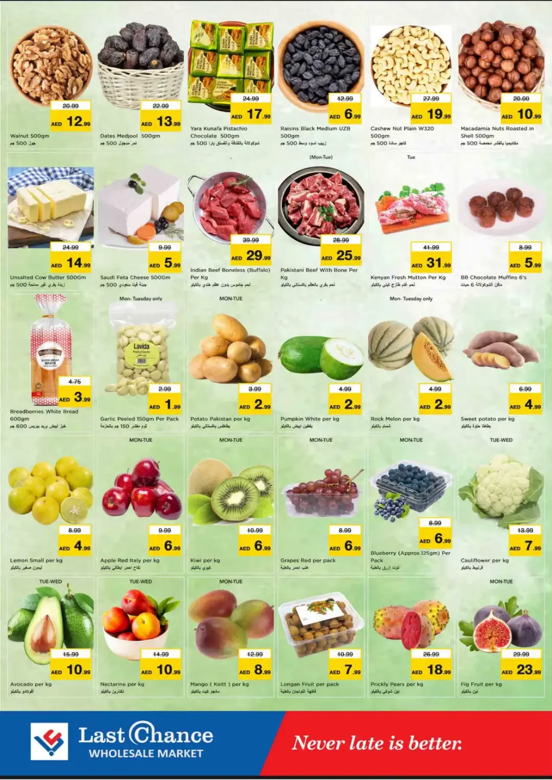 Last Chance Wholesale Market Fujairah Offers page 4