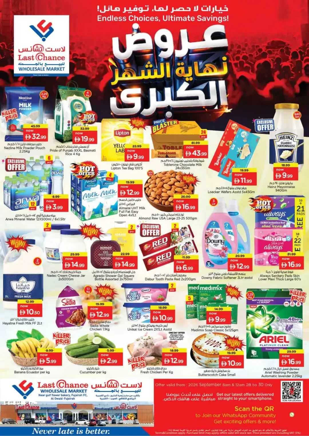 Last Chance Wholesale Market Fujairah Offers page 1