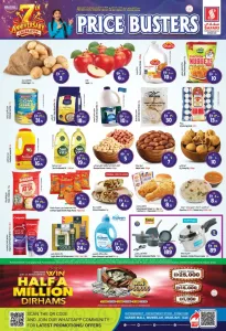 Safari Mall Muweilah Sharjah Price Busters Offers flyer cover