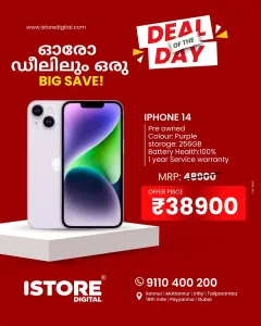 Deal of the day flyer cover