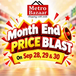 Month end price blast flyer cover