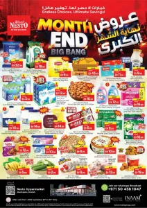 Nesto Hypermarket Abushagara Sharjah Offers flyer cover