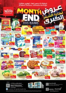 Nesto Hypermarket Al Jurf Ajman Offers flyer cover
