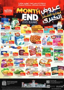 Nesto Hypermarket Al Nabba Sharjah Offers flyer cover