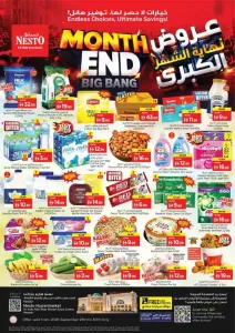 Nesto Hypermarket Al Arab Mall Sharjah Offers flyer cover