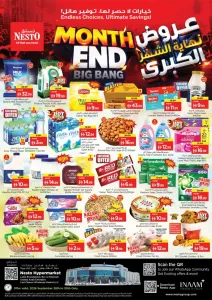 Nesto Hypermarket Lamp Roundabout RAK Offers flyer cover