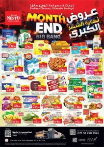 Nesto Hypermarket Al Majaz Sharjah Offers flyer cover
