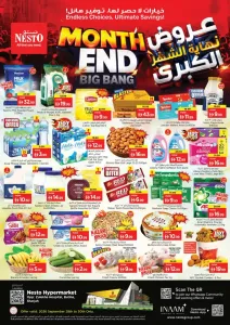 Nesto Hypermarket Butina Sharjah Offers flyer cover