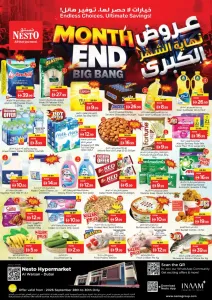 Nesto Al Warsan Dubai | Latest Offers & Discounts flyer cover