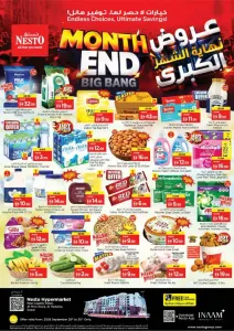Nesto Al Hudaiba Dubai | Latest Offers & Discounts flyer cover
