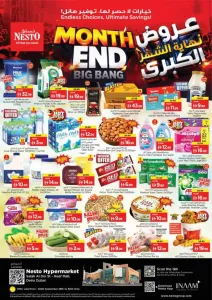 Nesto Reef Mall Deira Dubai | Latest Offers & Discounts flyer cover