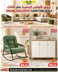 A&H Market | Latest Offers & Discounts flyer cover
