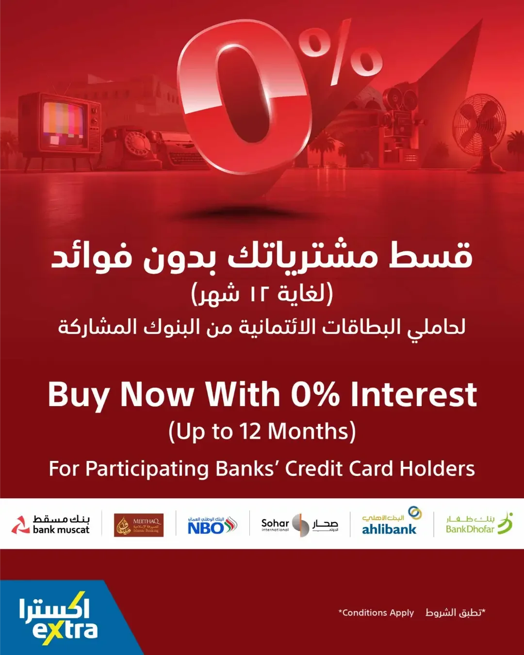 eXtra Oman Mega Sale | Offers Up to 50% Off page 74