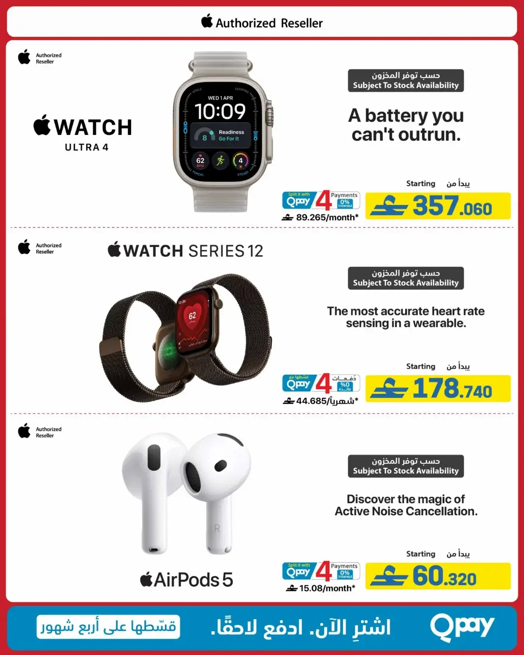 eXtra Oman Mega Sale | Offers Up to 50% Off page 85