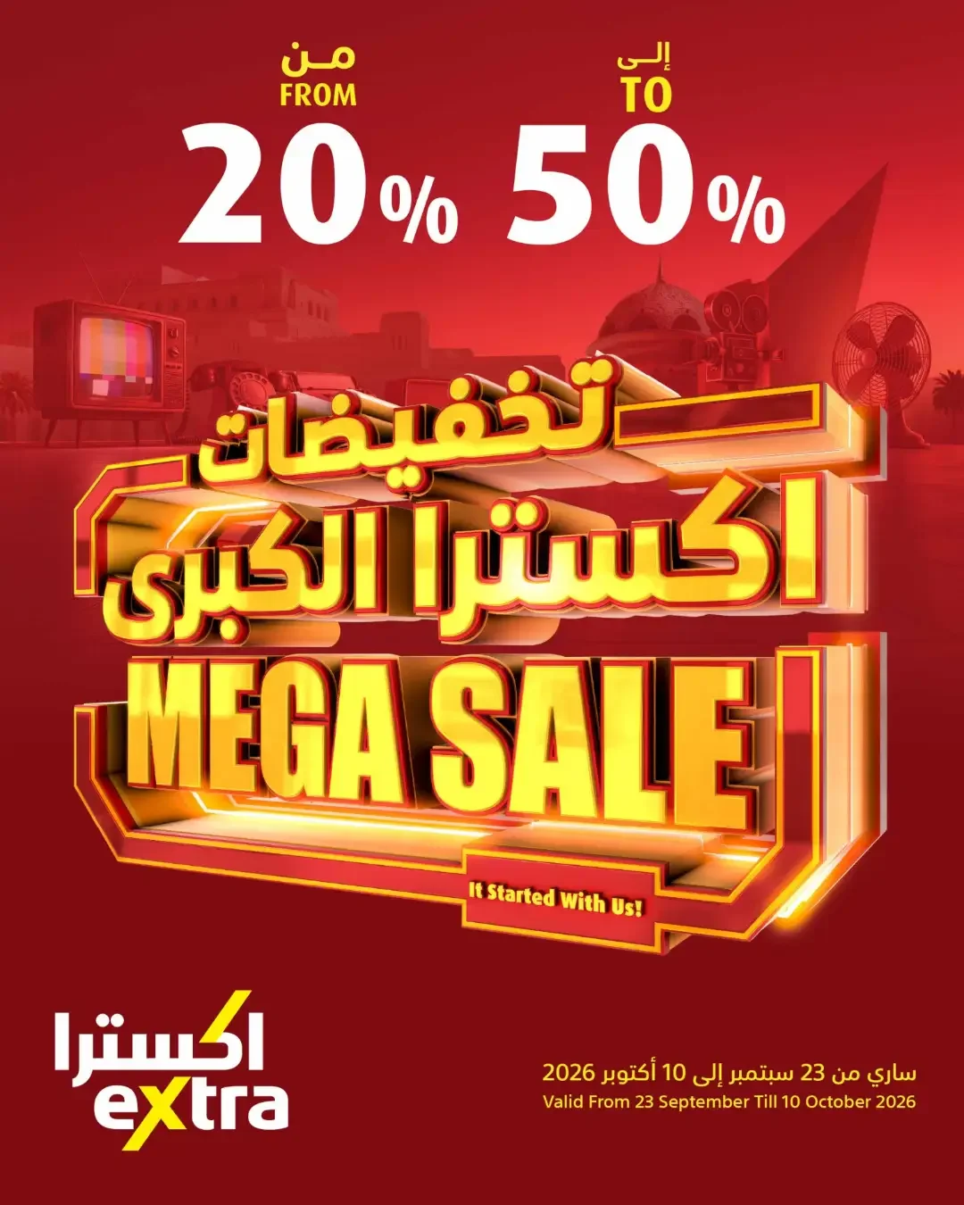 eXtra Oman Mega Sale | Offers Up to 50% Off page 1