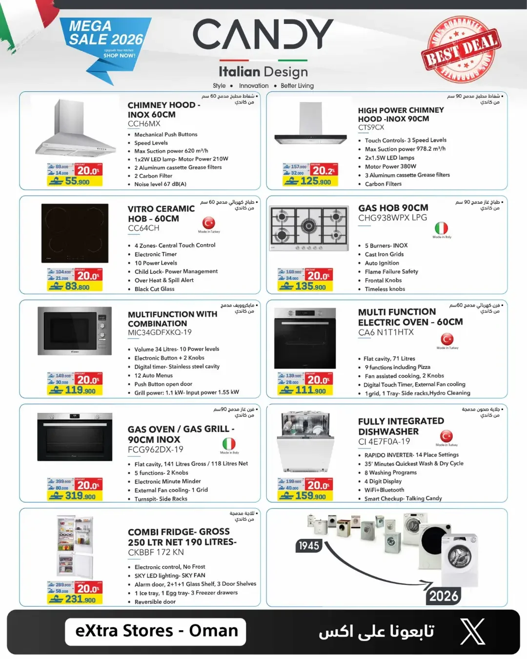 eXtra Oman Mega Sale | Offers Up to 50% Off page 50