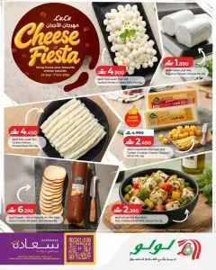 LuLu Hypermarket | Cheese Fiesta Offers & Discounts flyer cover